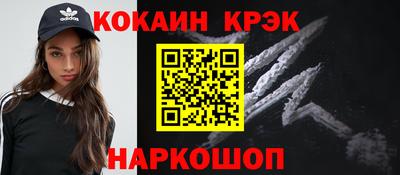 альфа пвп Пыть-Ях