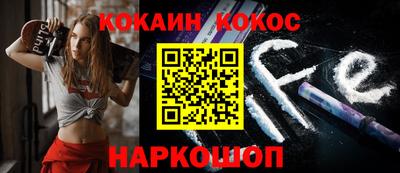 альфа пвп Пыть-Ях