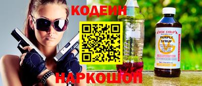 альфа пвп Пыть-Ях