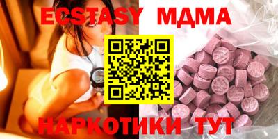 ECSTASY Пушкино