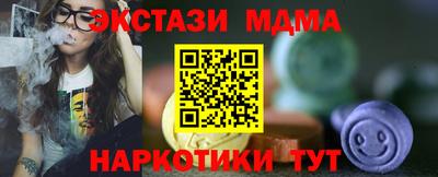 альфа пвп Пыть-Ях