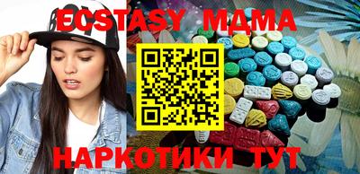 альфа пвп Пыть-Ях