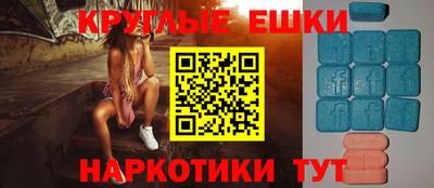 ECSTASY Пушкино