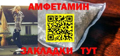 альфа пвп Пыть-Ях