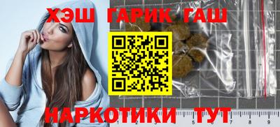 альфа пвп Пыть-Ях