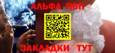 гидропоника Пугачёв