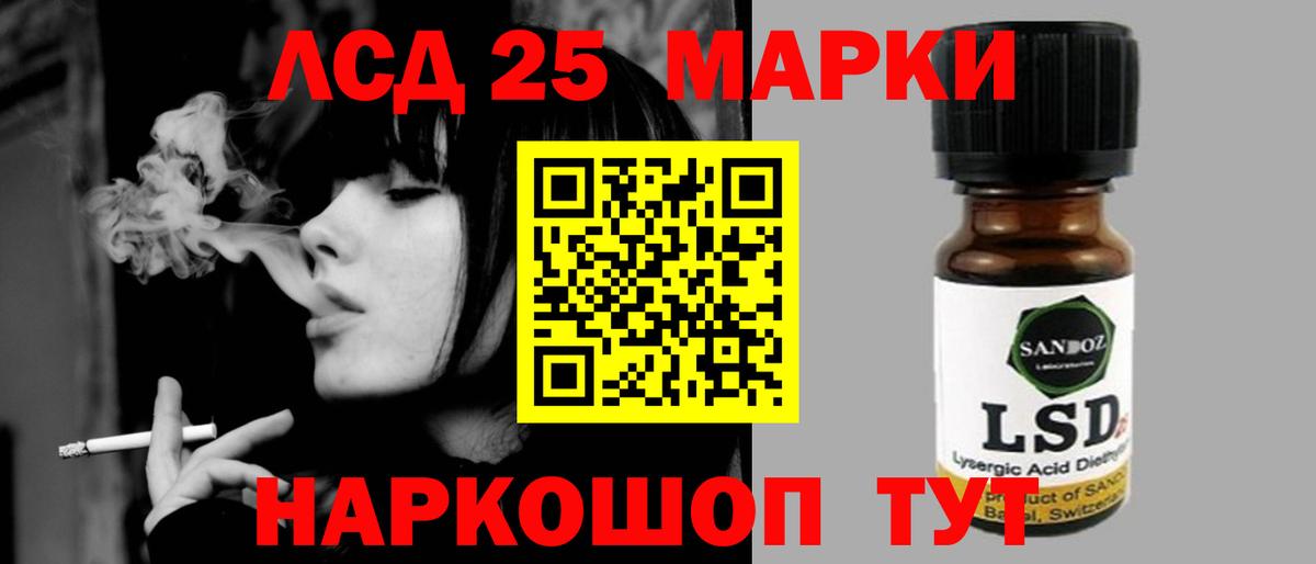 LSD-25 экстази ecstasy  Вход с VPN  Саратов  ЛСД экстази ecstasy 