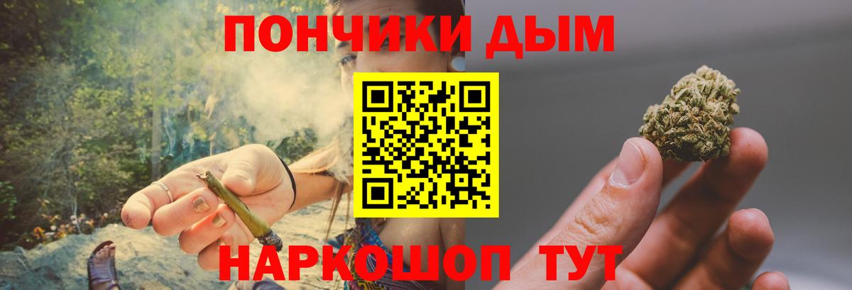 МЕФ   Метамфетамин  МАРИХУАНА  Вход с VPN  Alpha PVP СОЛЬ кристаллы  Гашиш  Саратов  Кокаин 