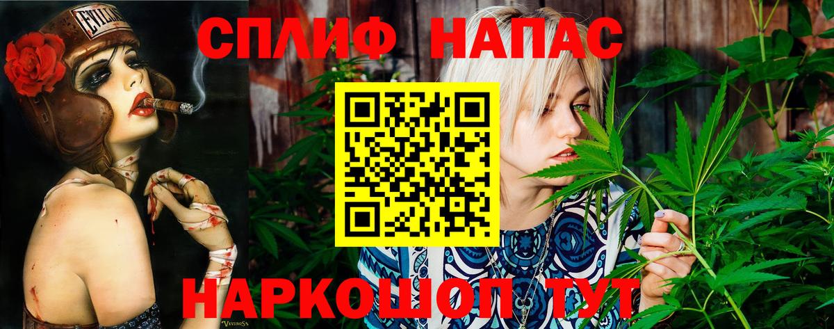 МАРИХУАНА Bruce Banner  Канабис VHQ  Марихуана LSD WEED  Саратов  Вход с VPN  Конопля тримм 